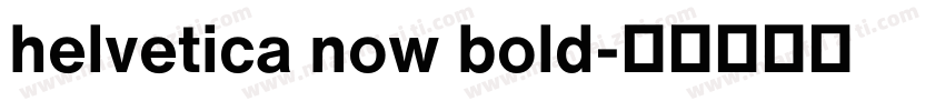 helvetica now bold字体转换